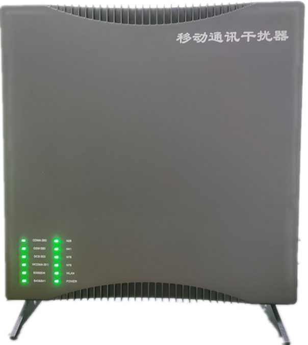  平江信令级放装型数字移动通信干扰器