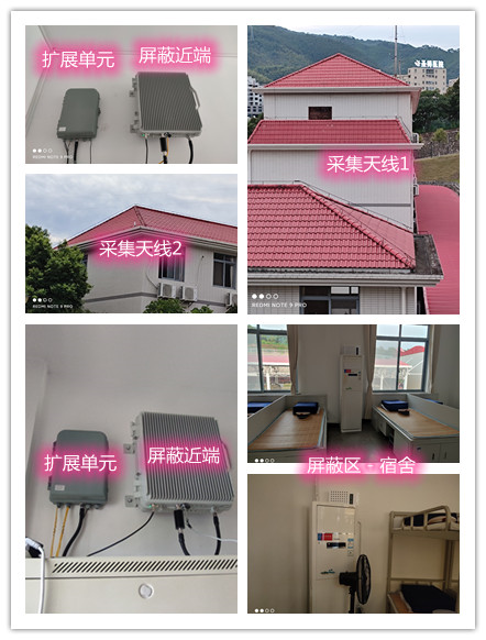  平江某武警部队宿舍屏蔽案例（数字信令级）