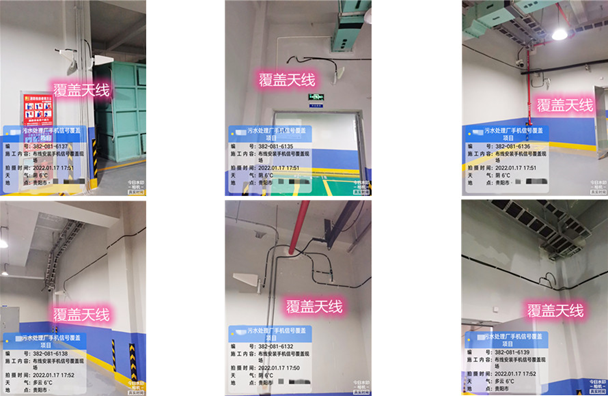 平江污水处理净水厂地下箱体覆盖案例